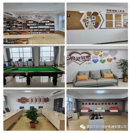 工會(huì)鑄和諧 燃力助輝煌